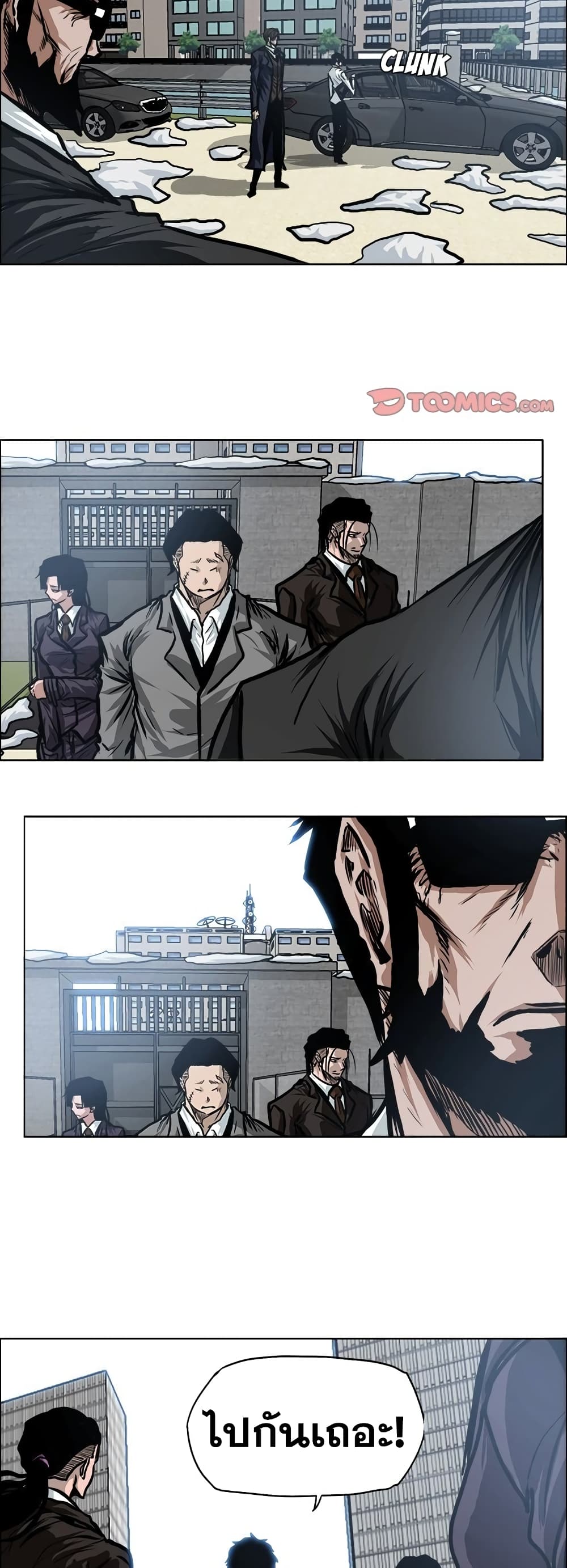 อ่านมังงะ boss-in-school หน้าที่ 9 แปลไทย