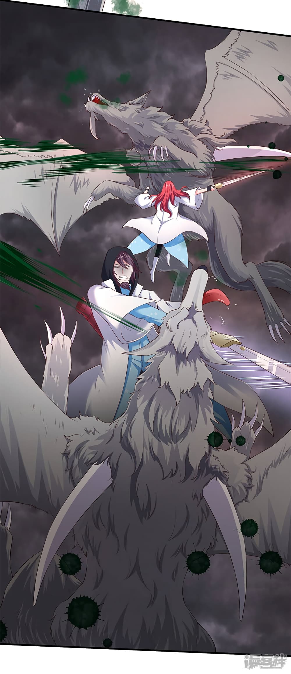 อ่านมังงะ eternal-god-king หน้าที่ 4 แปลไทย