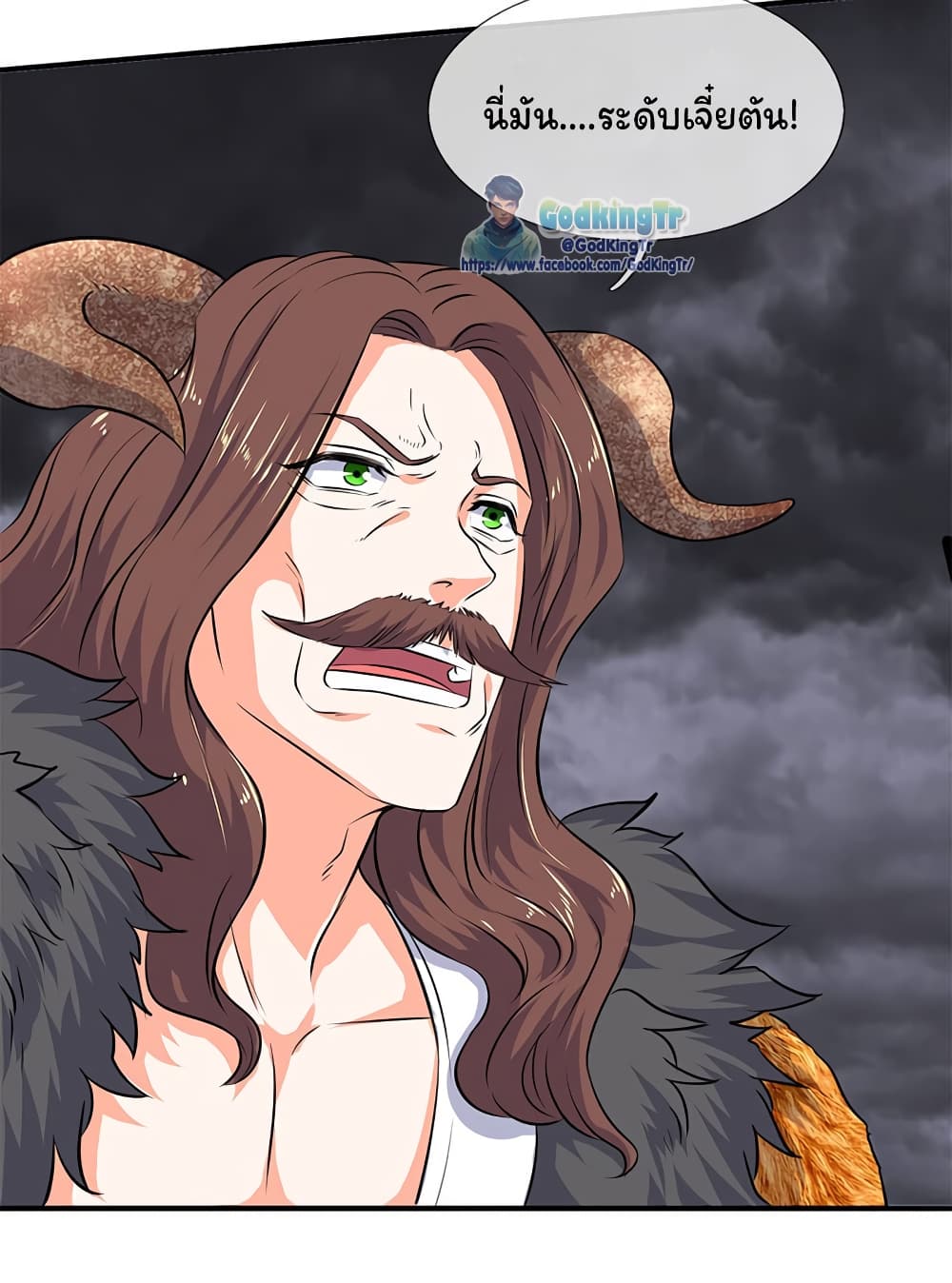 อ่านมังงะ eternal-god-king หน้าที่ 13 แปลไทย