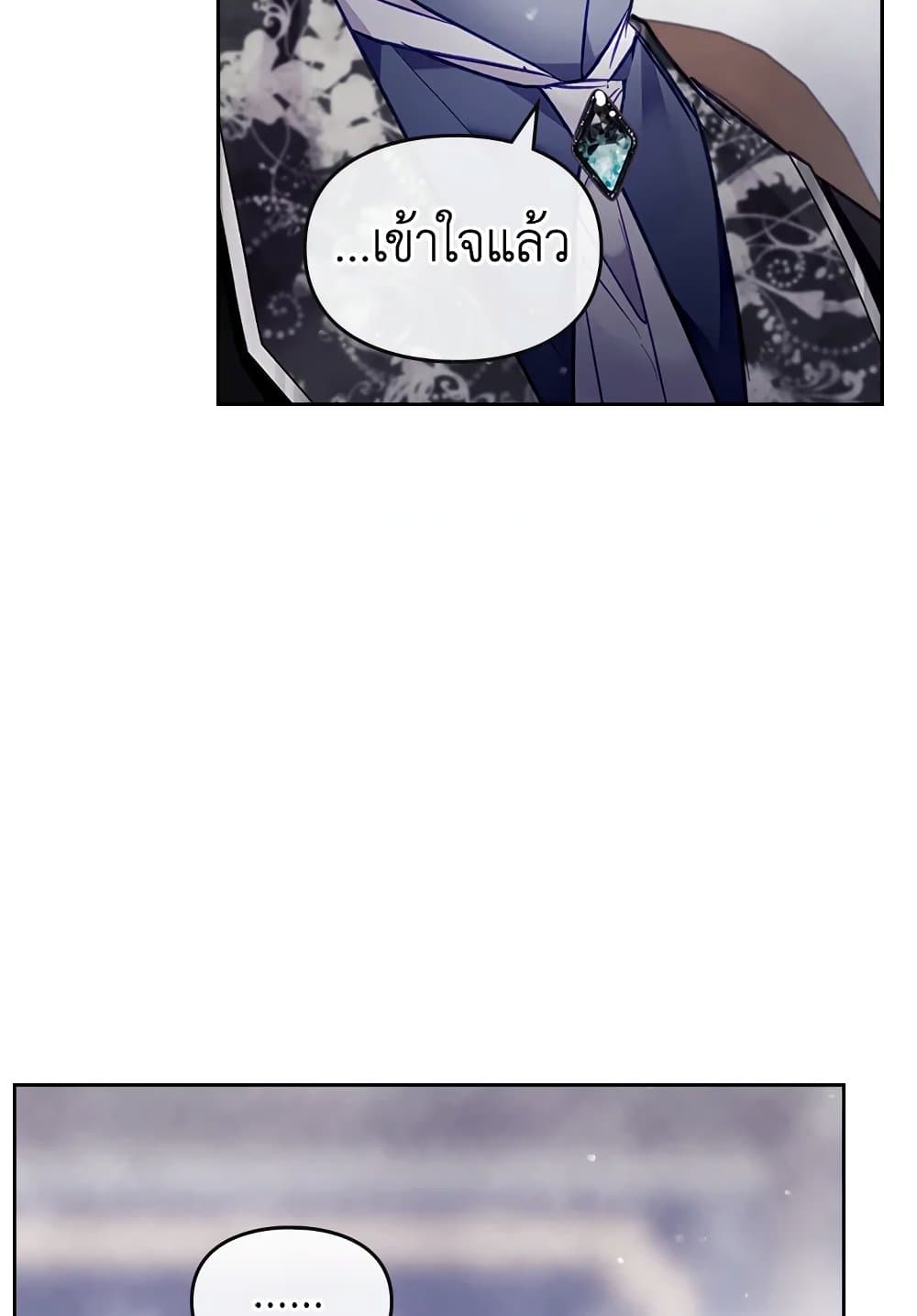 อ่านมังงะ Death Is The Only Ending For The Villainess หน้าที่ 9 แปลไทย