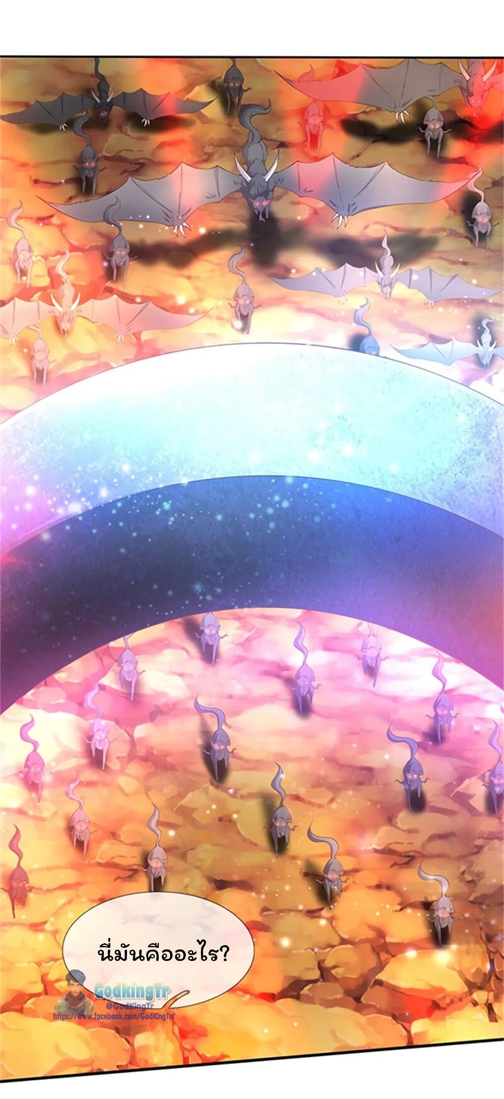 อ่านมังงะ eternal-god-king หน้าที่ 23 แปลไทย อ่านมังงะ eternal-god-king หน้าที่ 23 แปลไทย