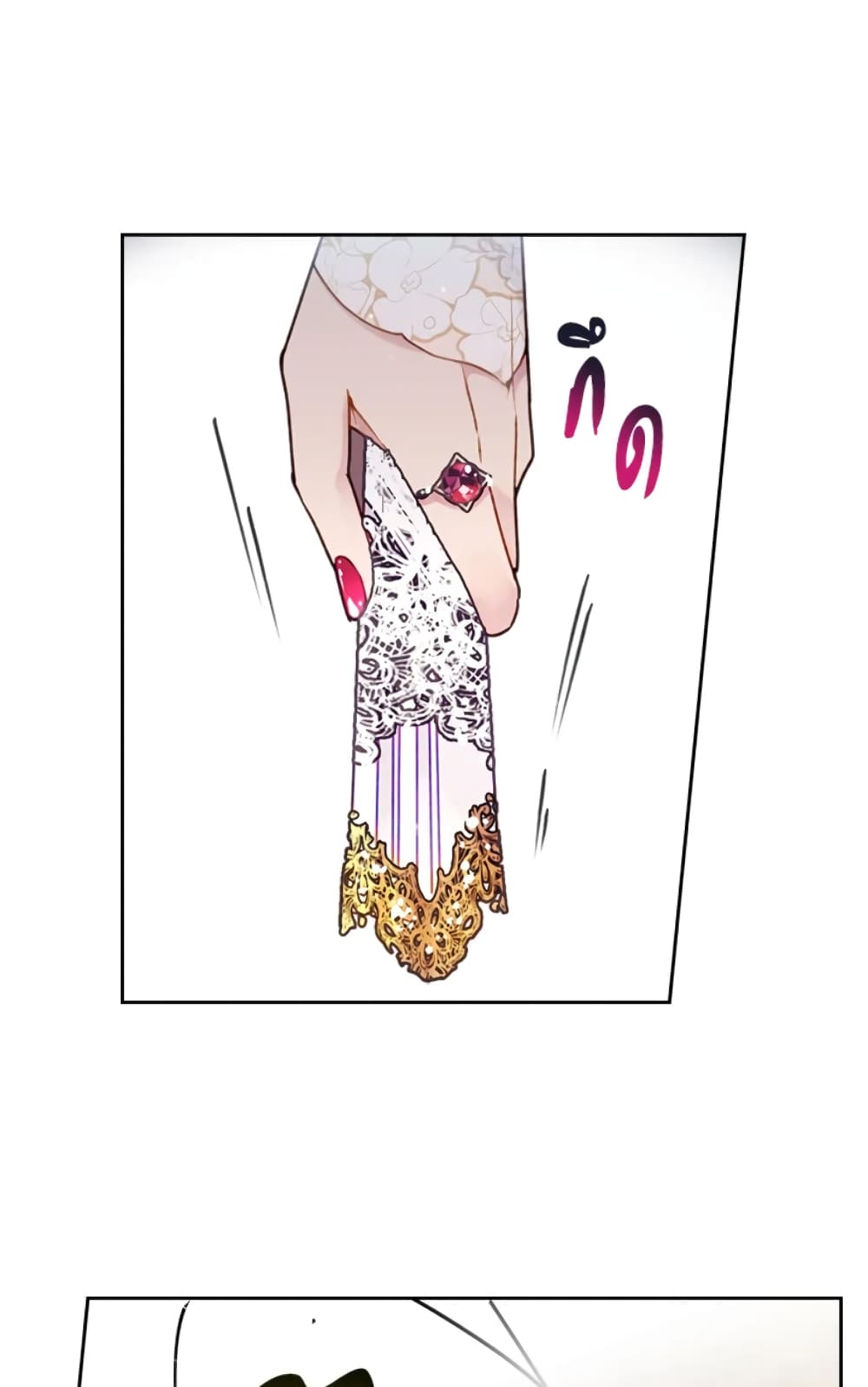 อ่านมังงะ Death Is The Only Ending For The Villainess หน้าที่ 25 แปลไทย