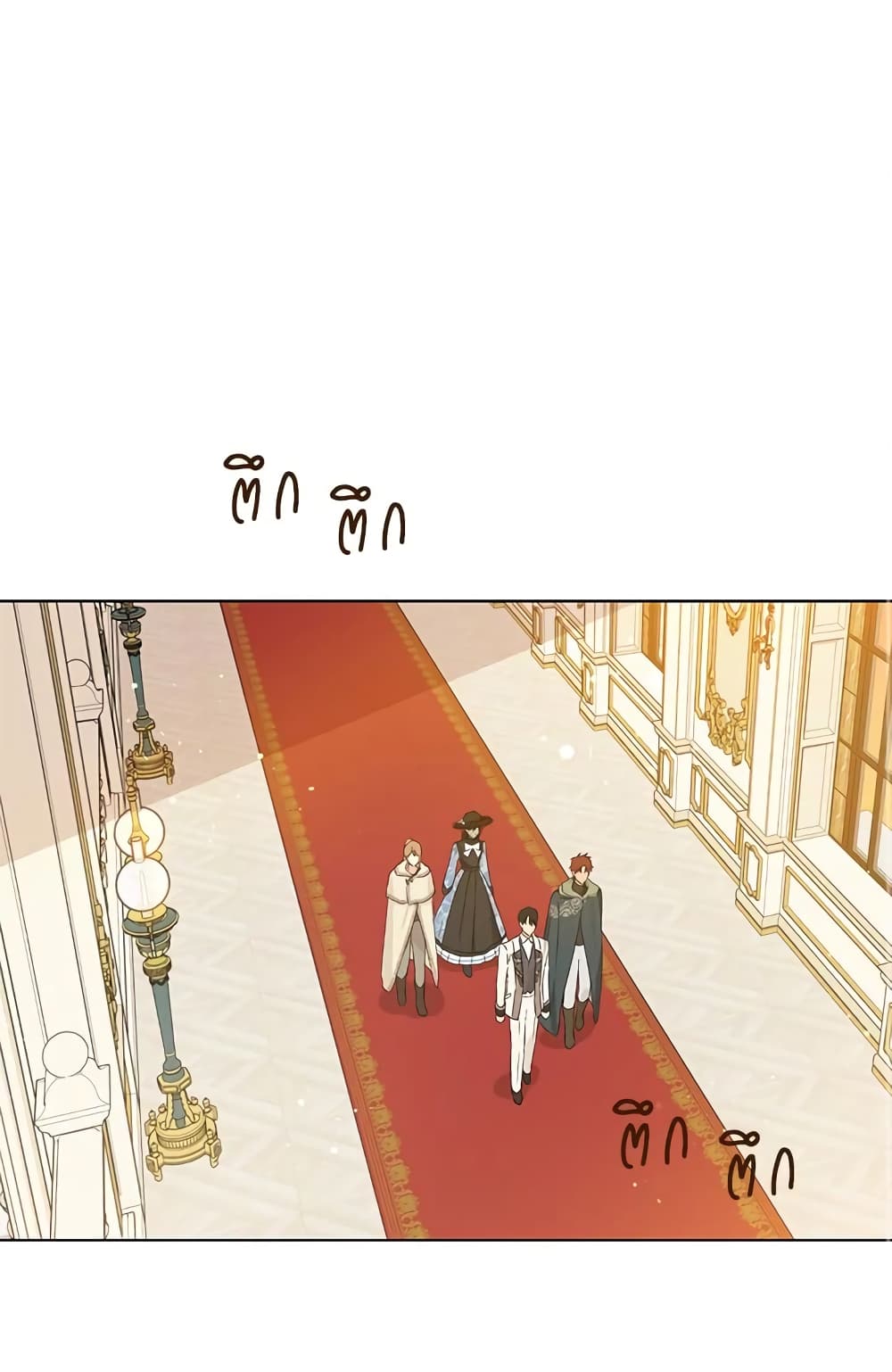 อ่านมังงะ Actually, I Was the Real One หน้าที่ 3 แปลไทย