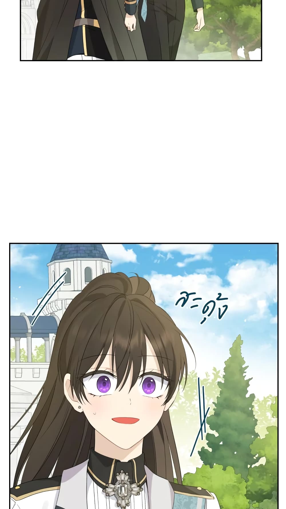 อ่านมังงะ Actually, I Was the Real One หน้าที่ 51 แปลไทย