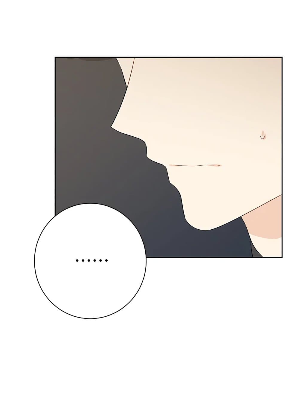 อ่านมังงะ Actually, I Was the Real One หน้าที่ 113 แปลไทย