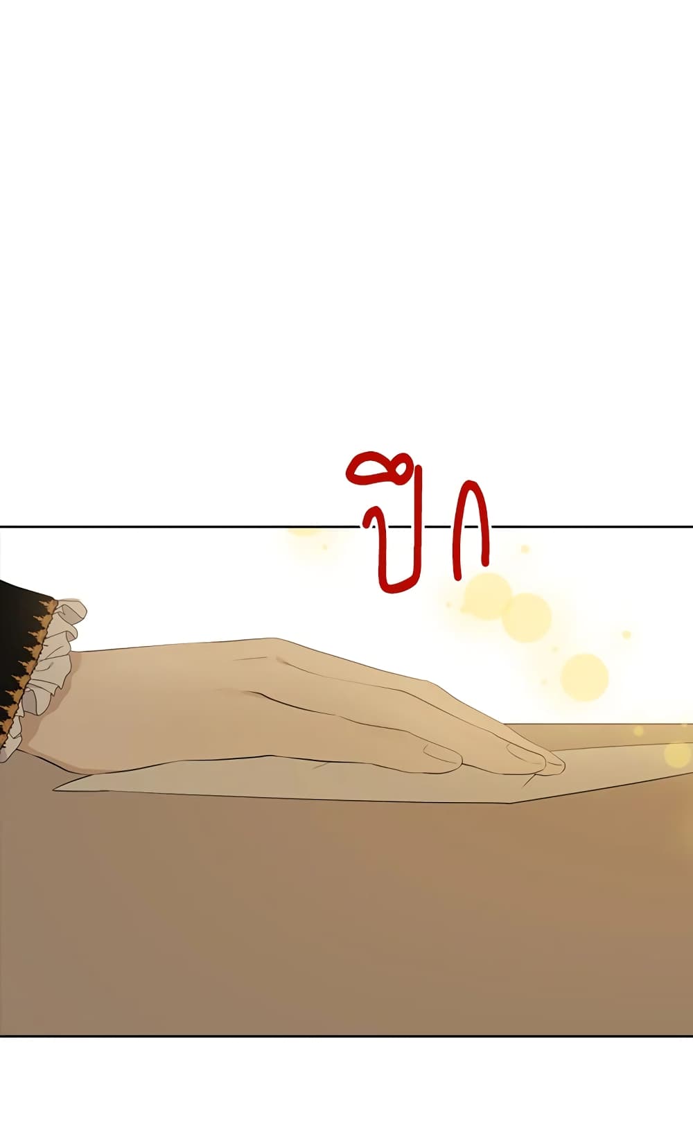 อ่านมังงะ Actually, I Was the Real One หน้าที่ 53 แปลไทย อ่านมังงะ Actually, I Was the Real One หน้าที่ 53 แปลไทย