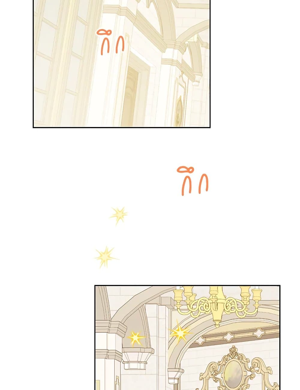 อ่านมังงะ Actually, I Was the Real One หน้าที่ 41 แปลไทย