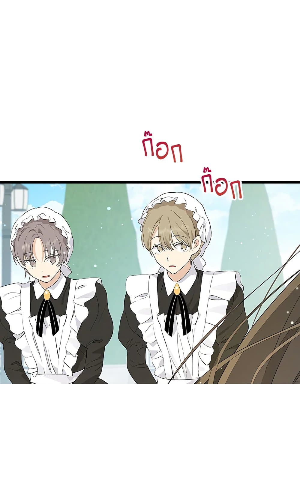อ่านมังงะ Actually, I Was the Real One หน้าที่ 39 แปลไทย