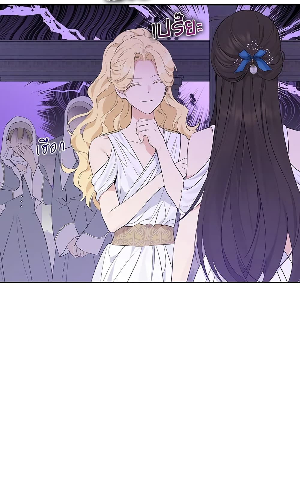 อ่านมังงะ Actually, I Was the Real One หน้าที่ 13 แปลไทย