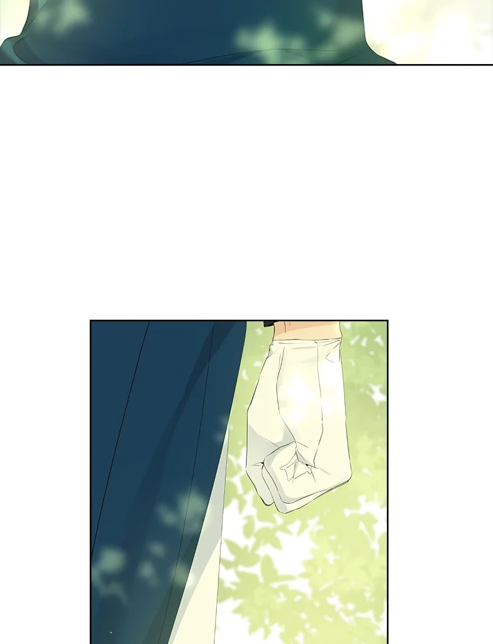 อ่านมังงะ Actually, I Was the Real One หน้าที่ 93 แปลไทย