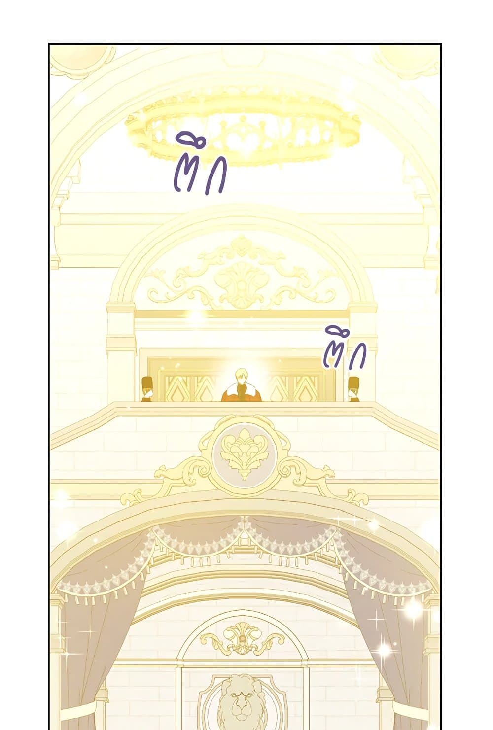อ่านมังงะ Actually, I Was the Real One หน้าที่ 33 แปลไทย