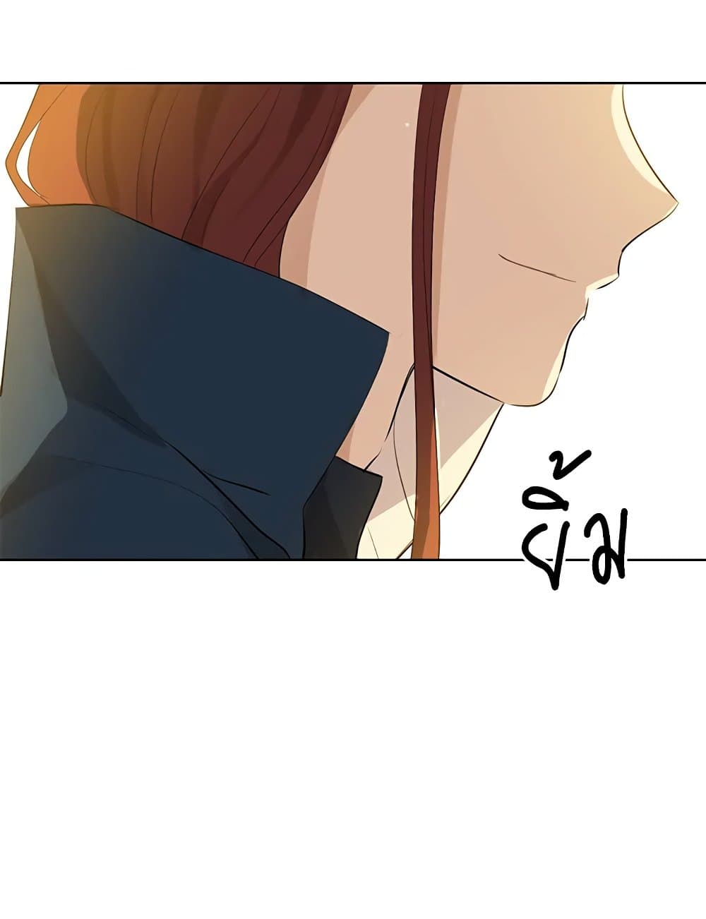อ่านมังงะ Actually, I Was the Real One หน้าที่ 91 แปลไทย
