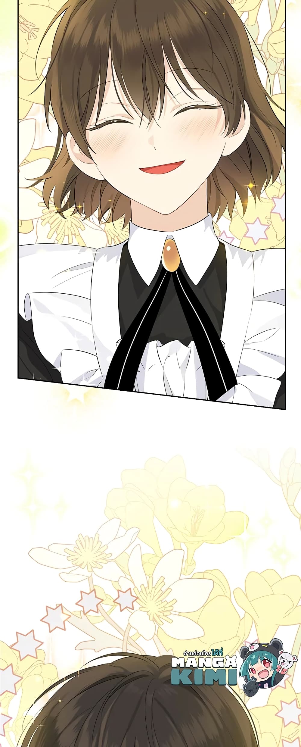 อ่านมังงะ Actually, I Was the Real One หน้าที่ 113 แปลไทย