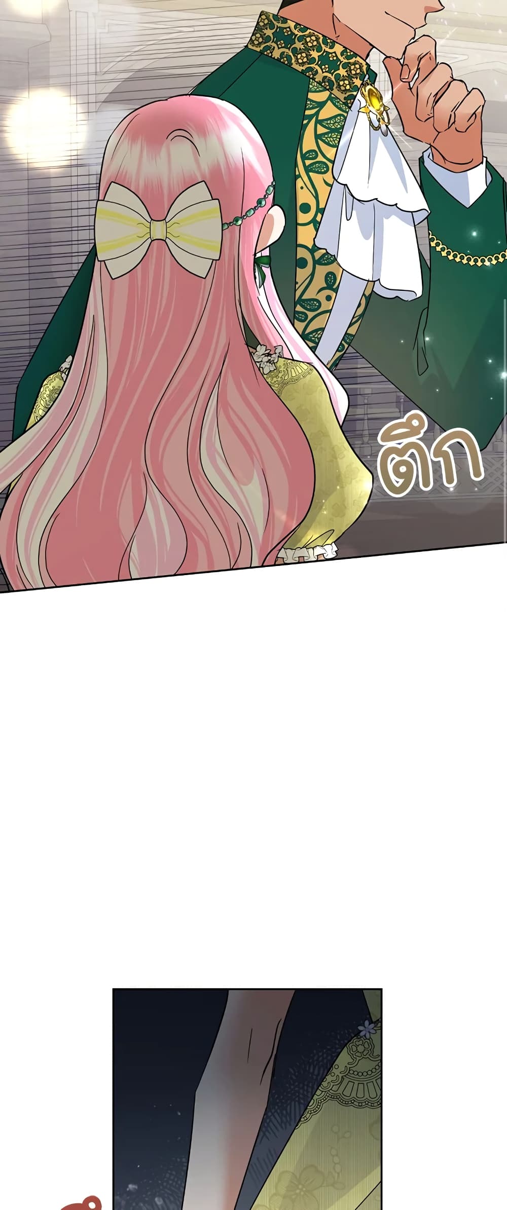 อ่านมังงะ today-the-villainess-has-fun-again หน้าที่ 52 แปลไทย