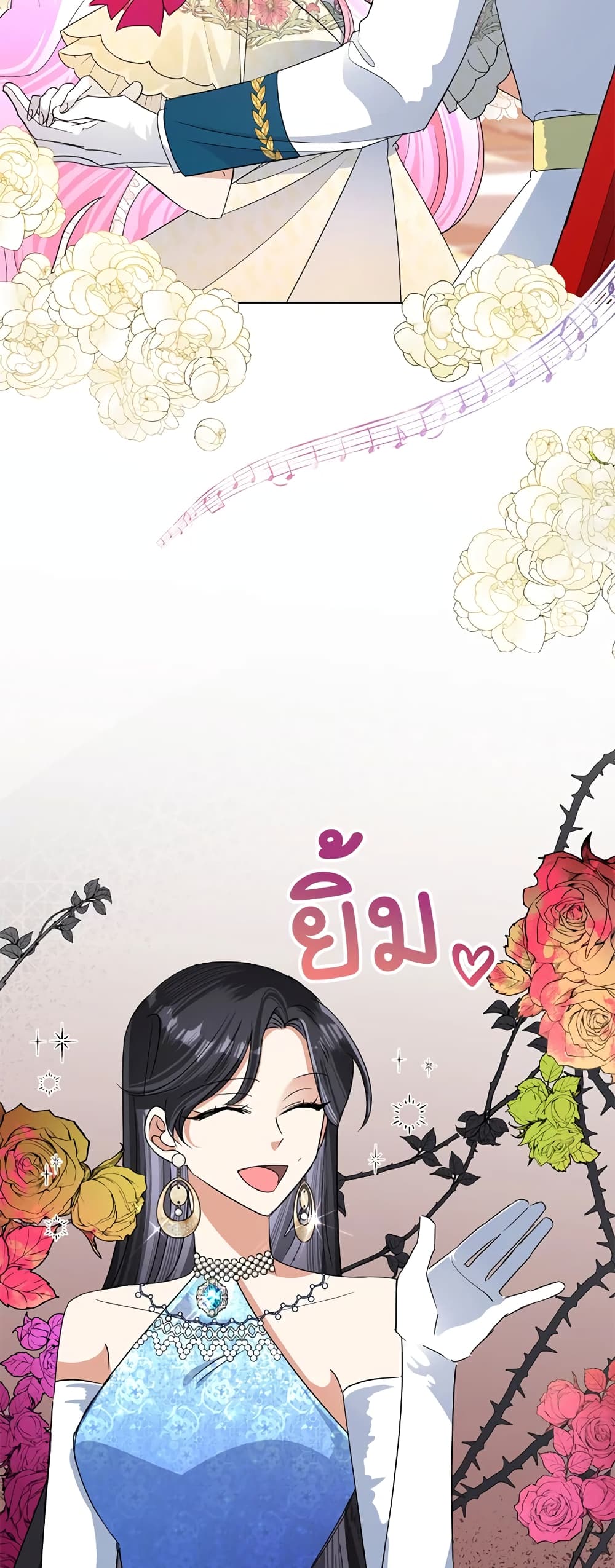 อ่านมังงะ today-the-villainess-has-fun-again หน้าที่ 25 แปลไทย อ่านมังงะ today-the-villainess-has-fun-again หน้าที่ 25 แปลไทย
