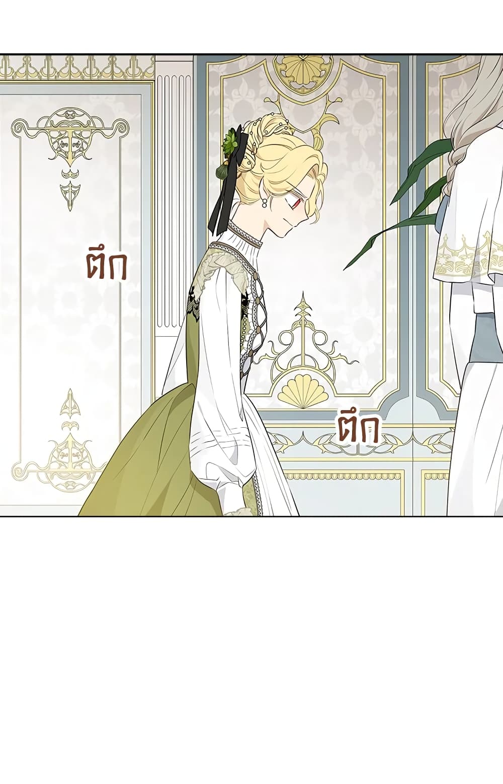 อ่านมังงะ Actually, I Was the Real One หน้าที่ 97 แปลไทย