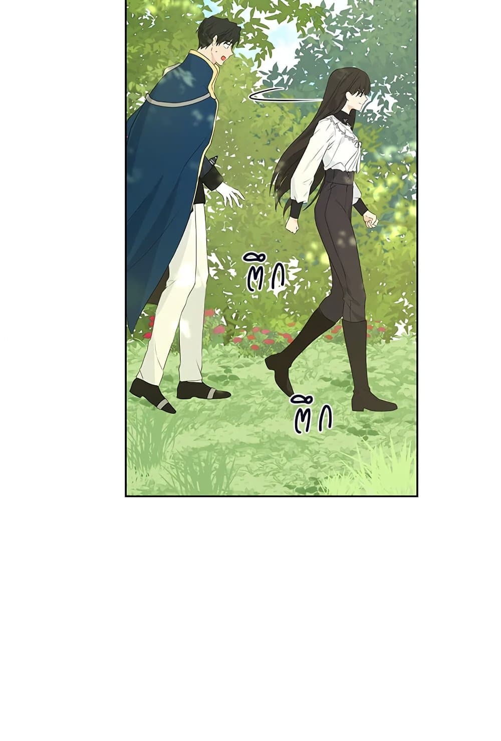 อ่านมังงะ Actually, I Was the Real One หน้าที่ 109 แปลไทย