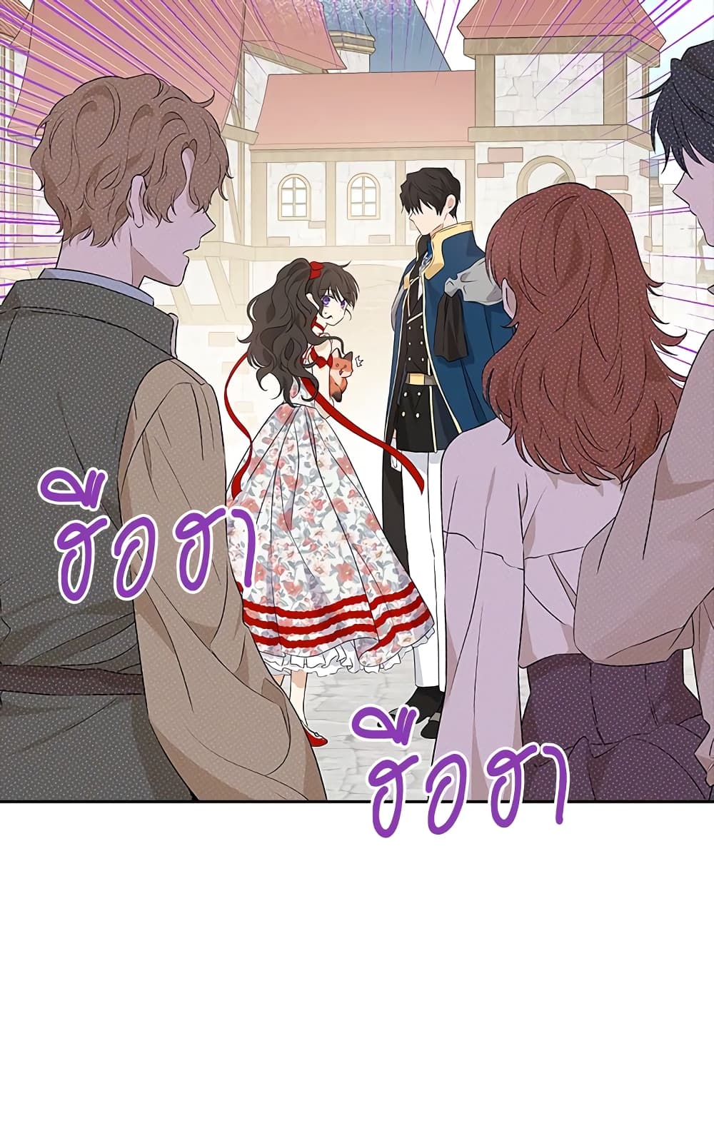 อ่านมังงะ Actually, I Was the Real One หน้าที่ 33 แปลไทย