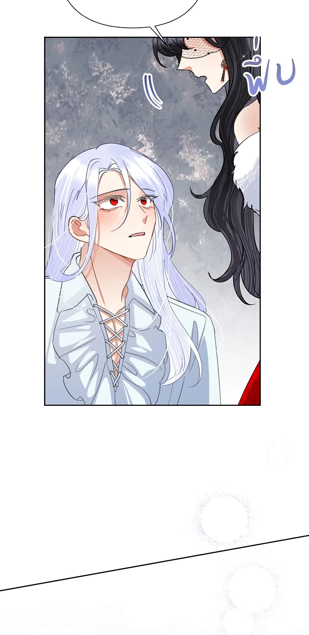 อ่านมังงะ today-the-villainess-has-fun-again หน้าที่ 53 แปลไทย