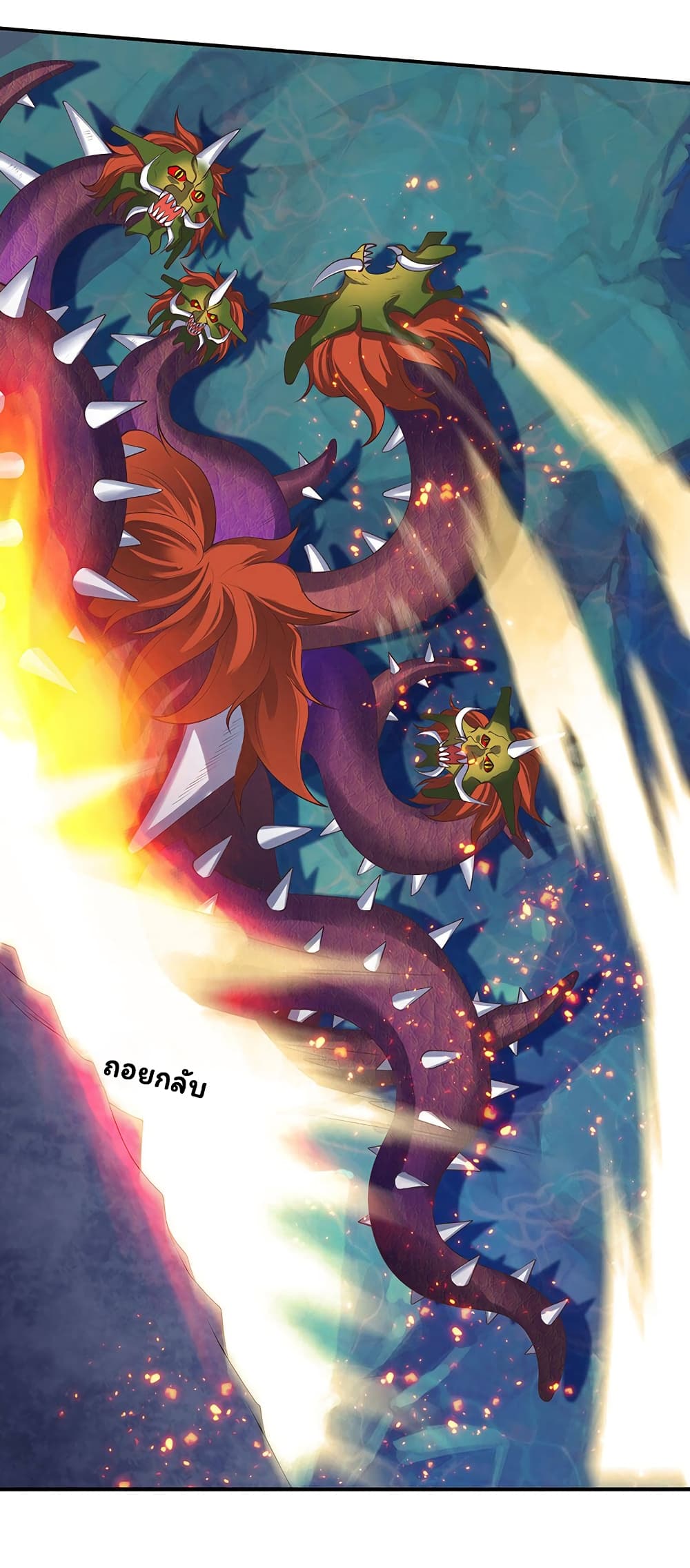 อ่านมังงะ eternal-god-king หน้าที่ 5 แปลไทย