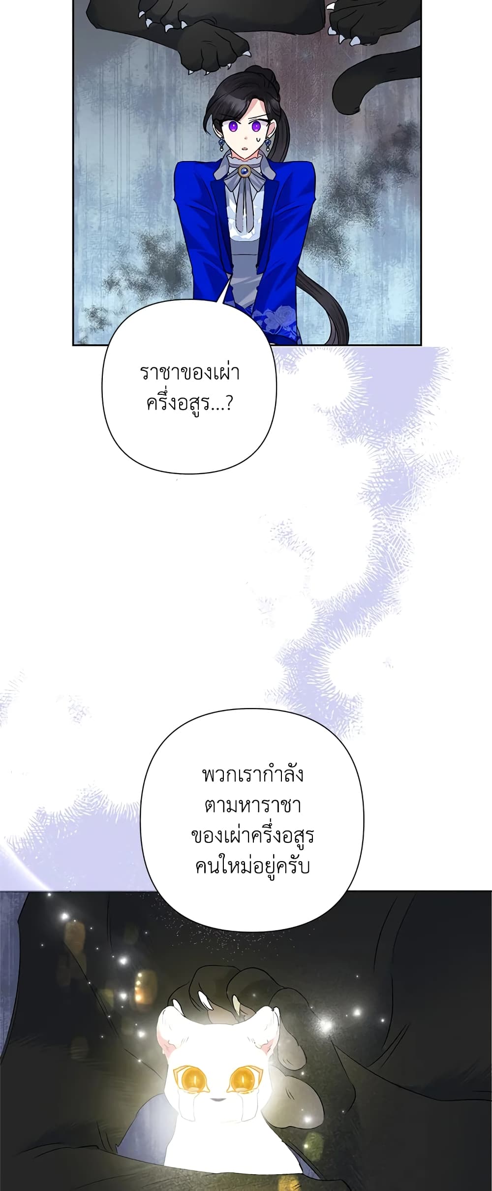 อ่านมังงะ today-the-villainess-has-fun-again หน้าที่ 15 แปลไทย อ่านมังงะ today-the-villainess-has-fun-again หน้าที่ 15 แปลไทย