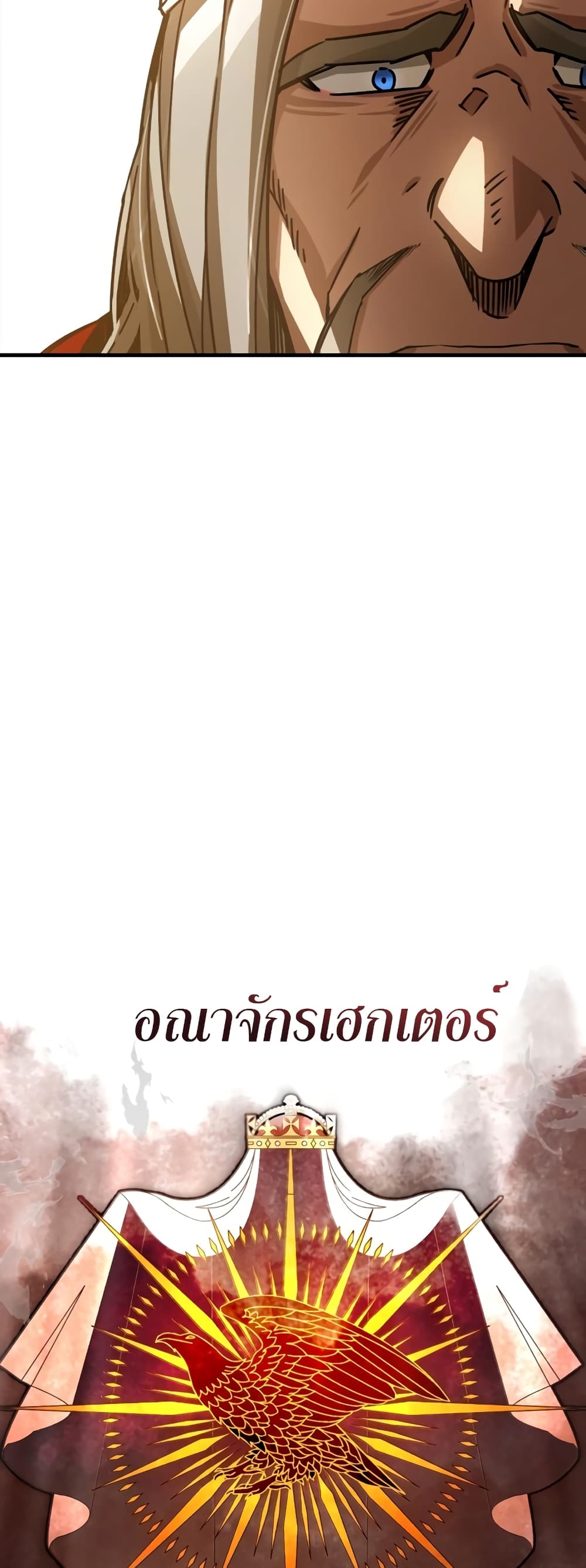 อ่านมังงะ The Heavenly Demon Can't Live a Normal Life หน้าที่ 89 แปลไทย