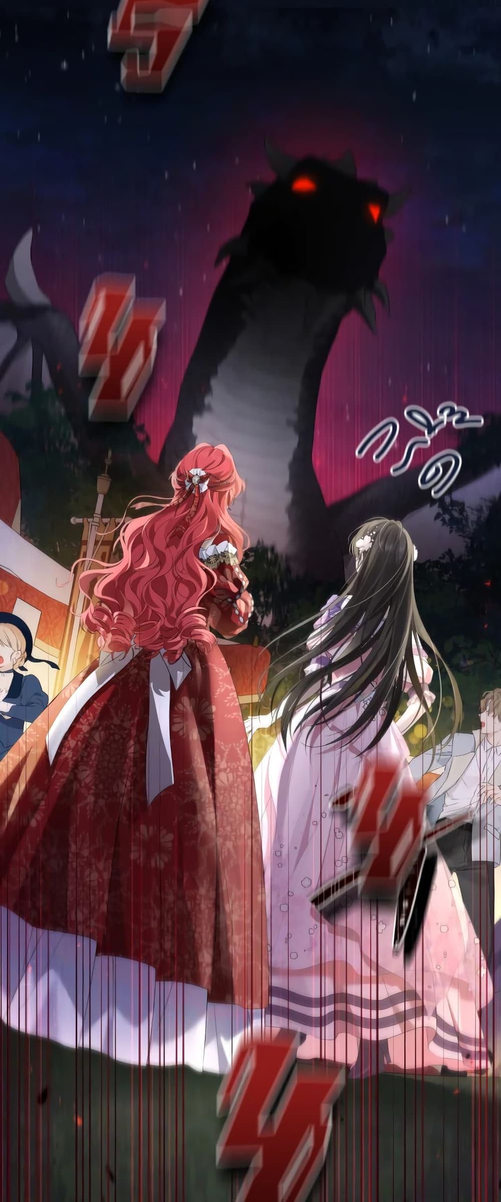 อ่านมังงะ Actually, I Was the Real One หน้าที่ 85 แปลไทย