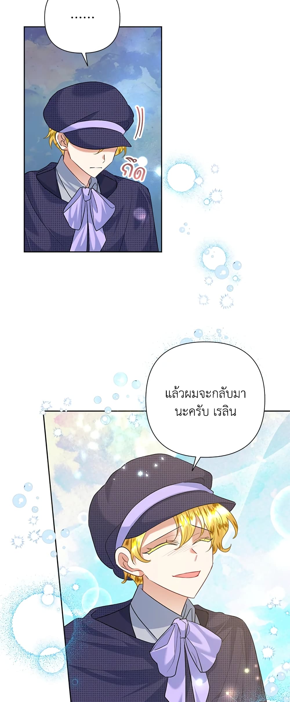 อ่านมังงะ today-the-villainess-has-fun-again หน้าที่ 3 แปลไทย อ่านมังงะ today-the-villainess-has-fun-again หน้าที่ 3 แปลไทย