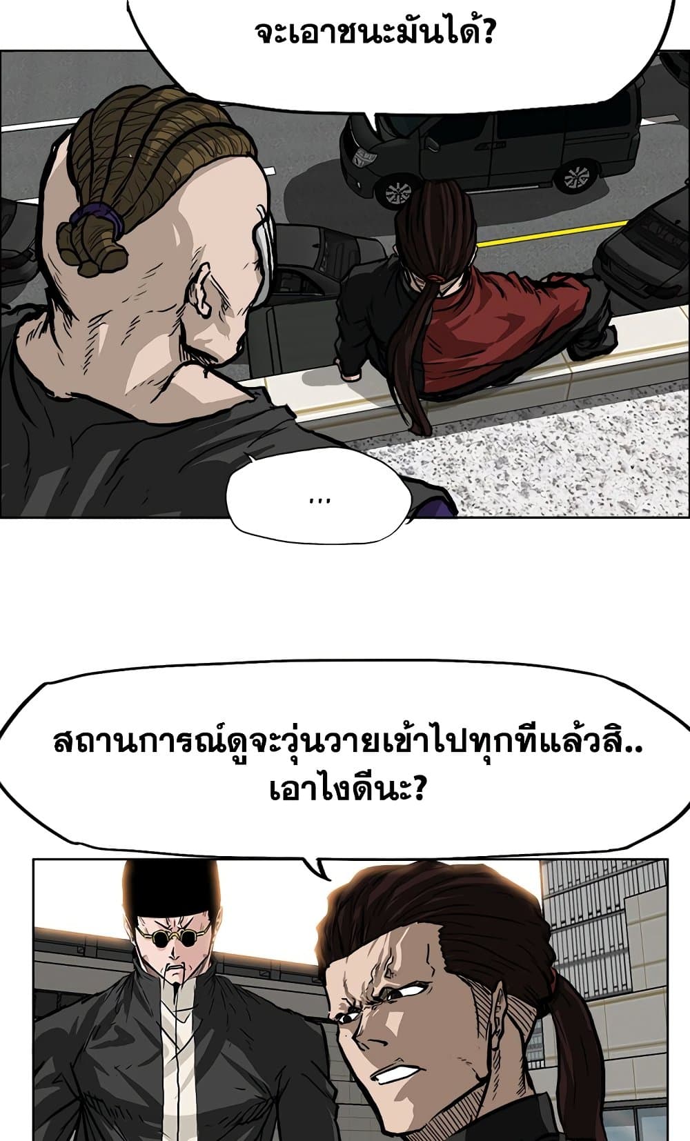 อ่านมังงะ boss-in-school หน้าที่ 31 แปลไทย อ่านมังงะ boss-in-school หน้าที่ 31 แปลไทย