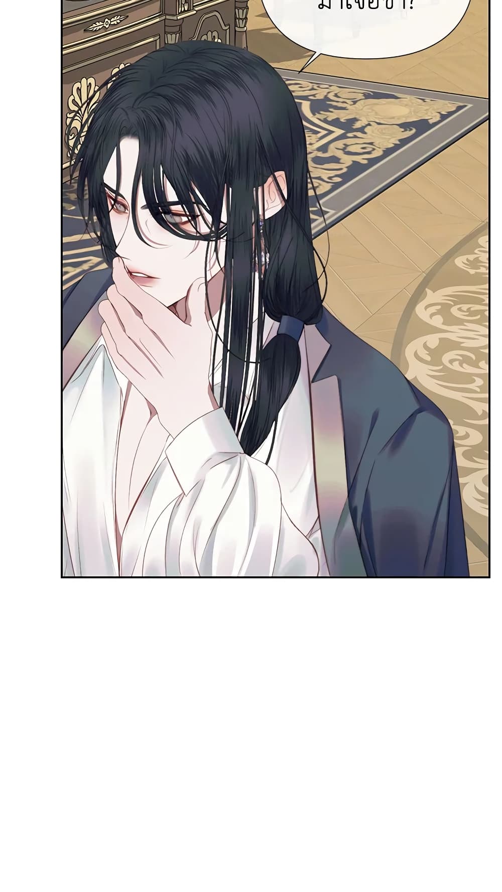 อ่านมังงะ Becoming The Villain's Family หน้าที่ 7 แปลไทย