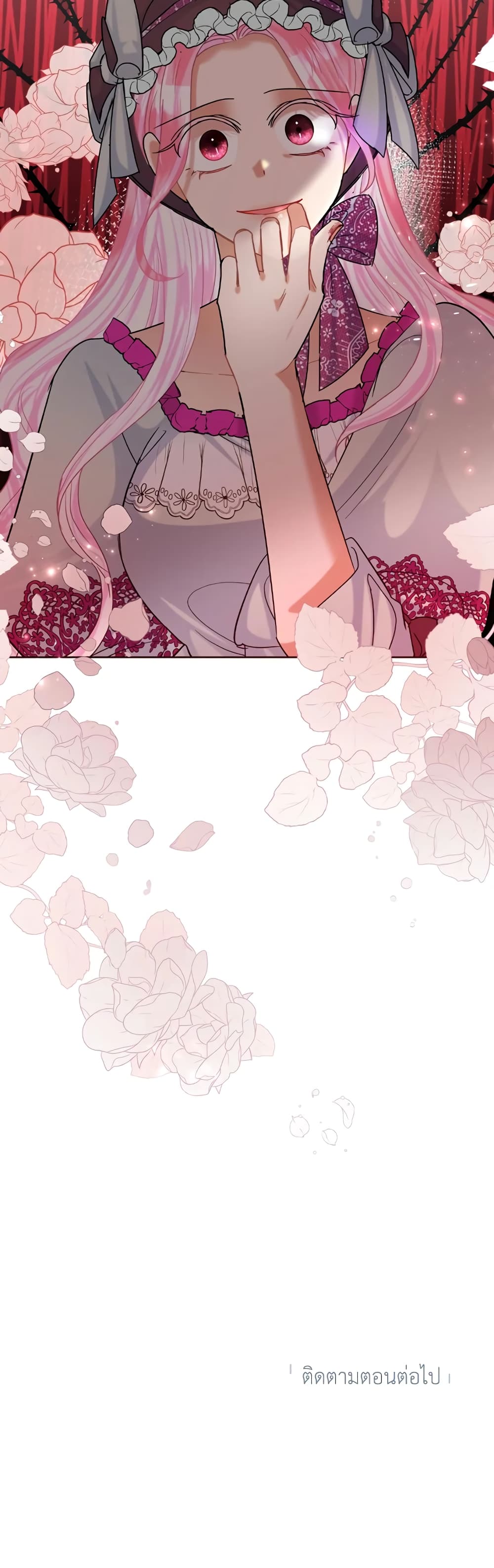 อ่านมังงะ today-the-villainess-has-fun-again หน้าที่ 33 แปลไทย