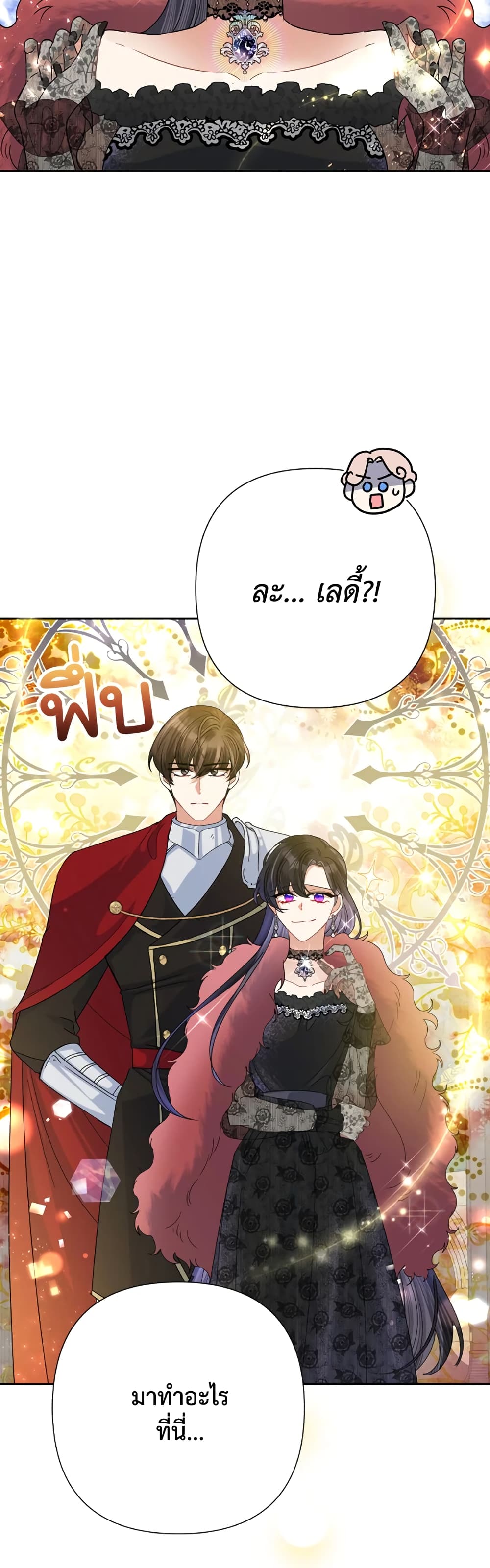 อ่านมังงะ today-the-villainess-has-fun-again หน้าที่ 27 แปลไทย อ่านมังงะ today-the-villainess-has-fun-again หน้าที่ 27 แปลไทย
