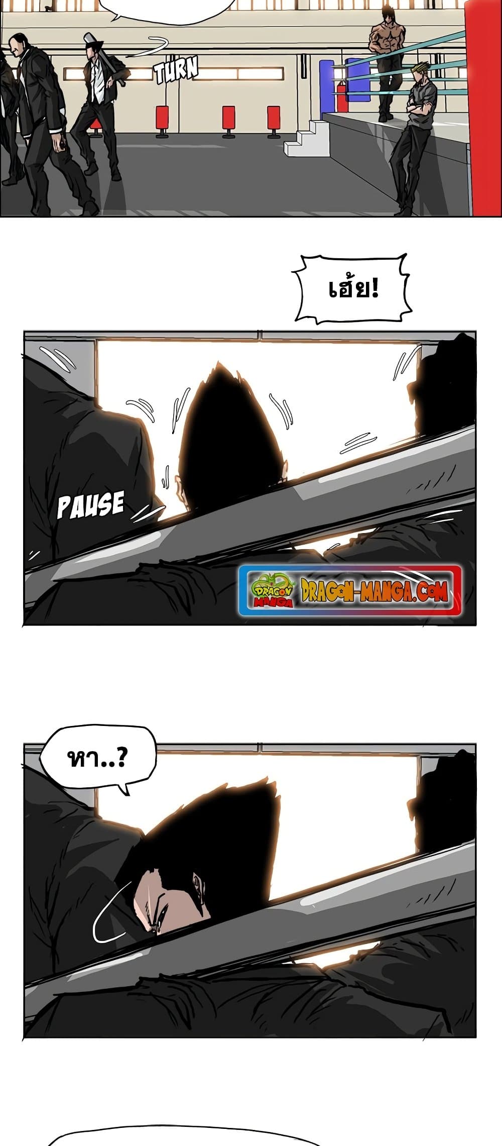 อ่านมังงะ boss-in-school หน้าที่ 17 แปลไทย