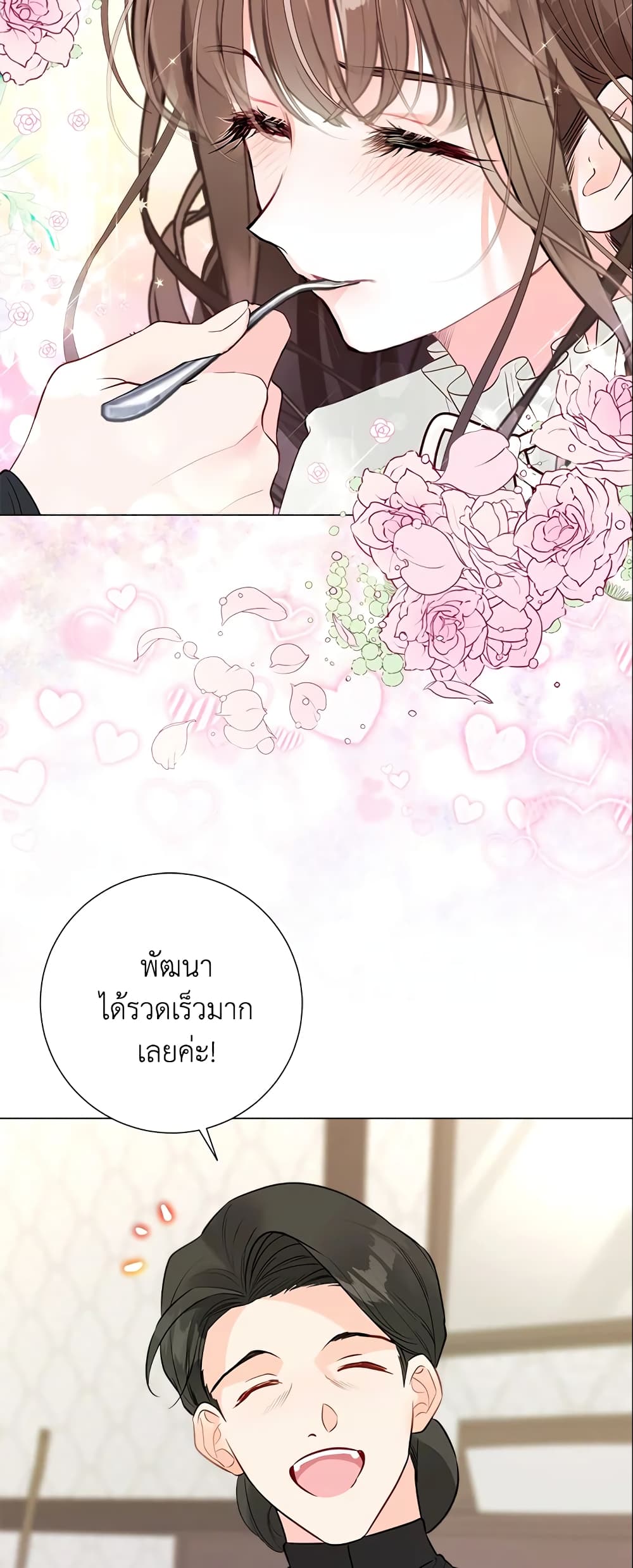 อ่านมังงะ The World Without My Sister Who Everyone Loved หน้าที่ 63 แปลไทย