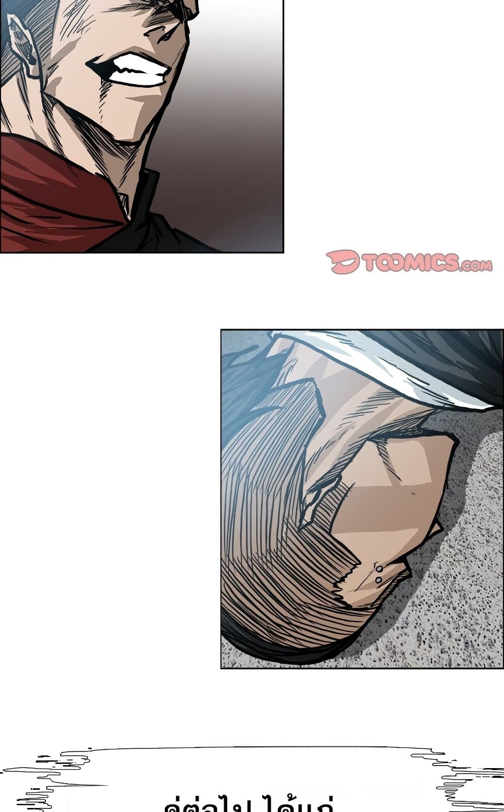 อ่านมังงะ boss-in-school หน้าที่ 34 แปลไทย