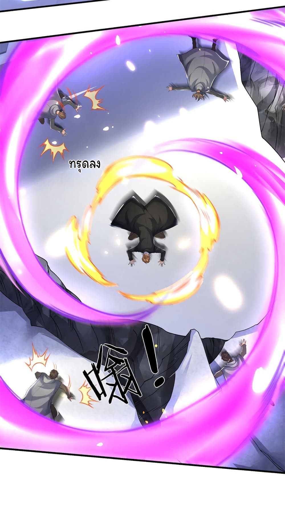 อ่านมังงะ eternal-god-king หน้าที่ 10 แปลไทย