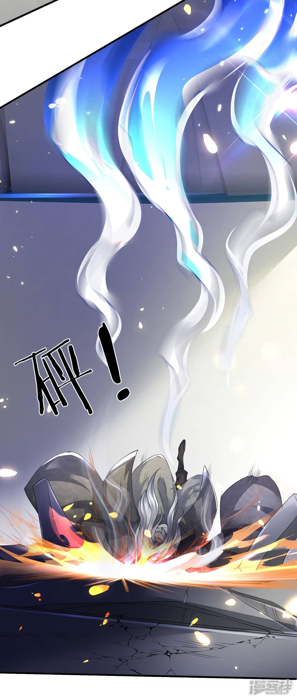 อ่านมังงะ eternal-god-king หน้าที่ 26 แปลไทย
