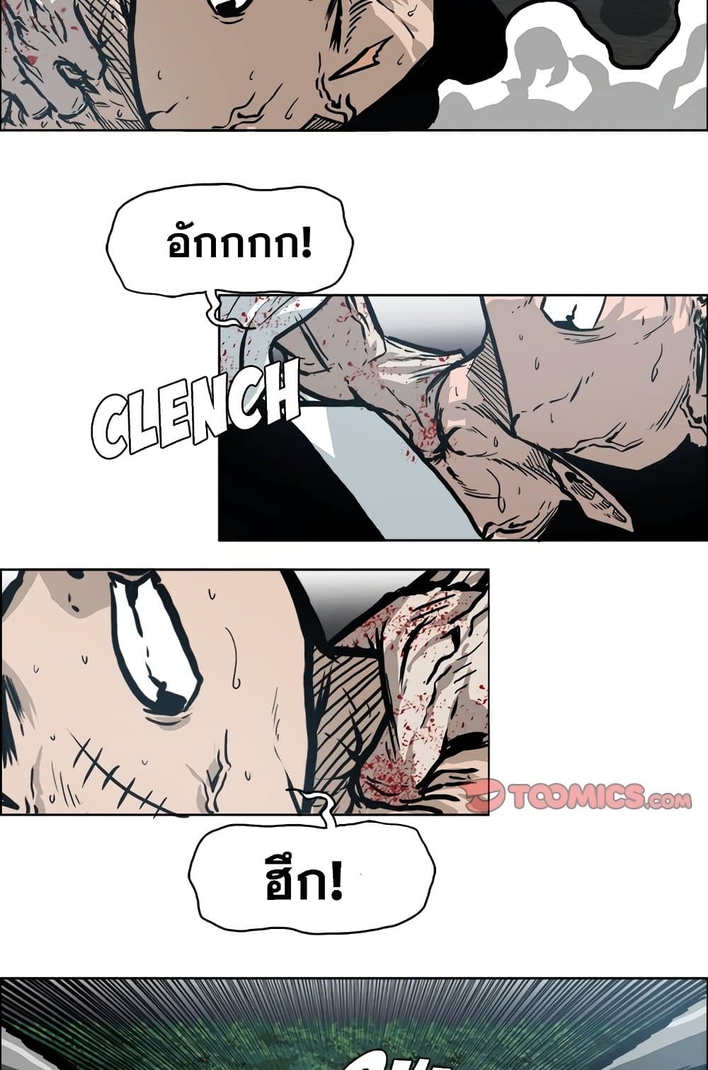 อ่านมังงะ boss-in-school หน้าที่ 22 แปลไทย