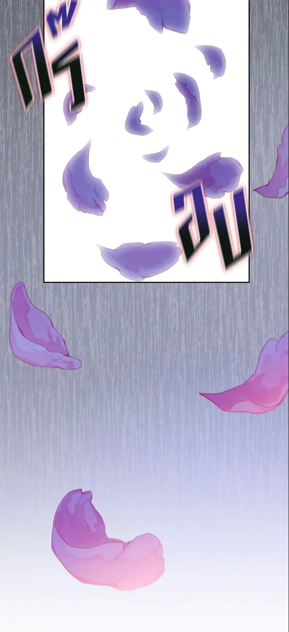 อ่านมังงะ I Became the Despised Granddaughter of the Powerful Martial Arts Family หน้าที่ 29 แปลไทย
