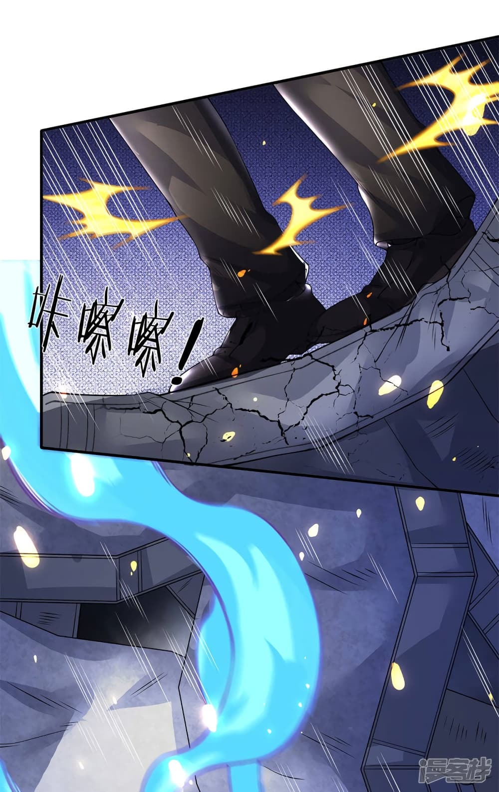 อ่านมังงะ eternal-god-king หน้าที่ 16 แปลไทย