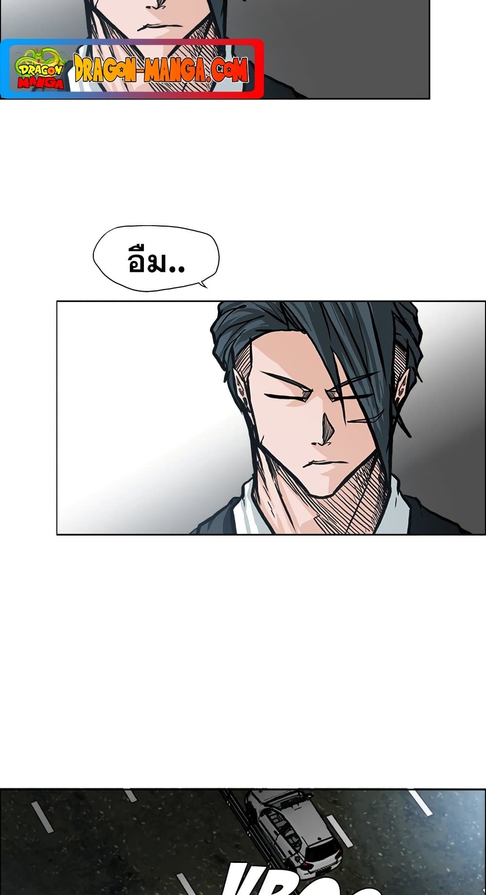อ่านมังงะ boss-in-school หน้าที่ 34 แปลไทย