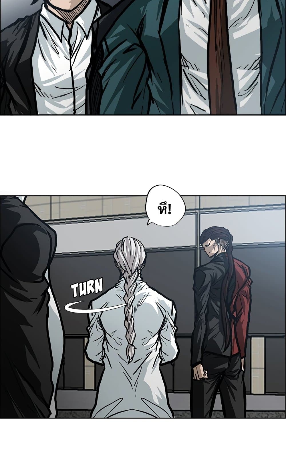 อ่านมังงะ boss-in-school หน้าที่ 10 แปลไทย