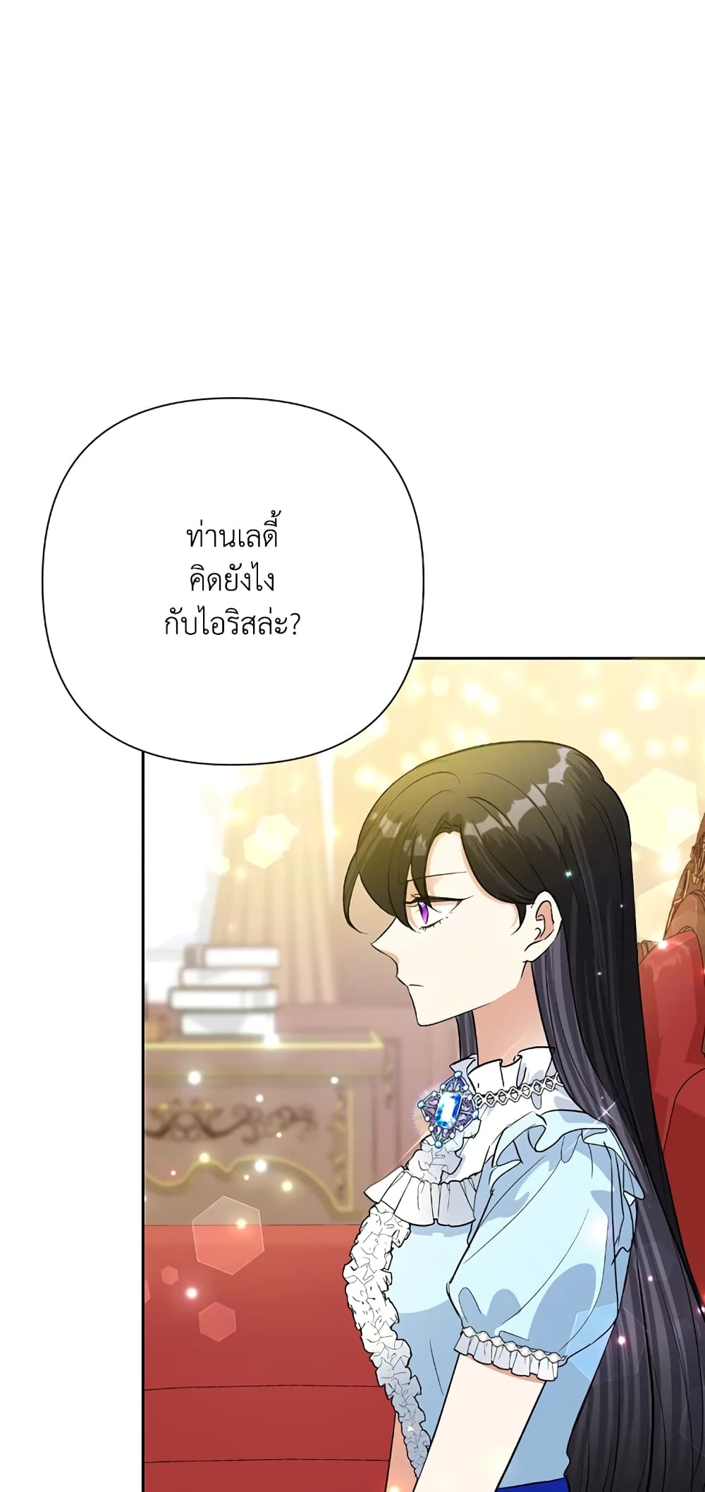 อ่านมังงะ today-the-villainess-has-fun-again หน้าที่ 6 แปลไทย อ่านมังงะ today-the-villainess-has-fun-again หน้าที่ 6 แปลไทย