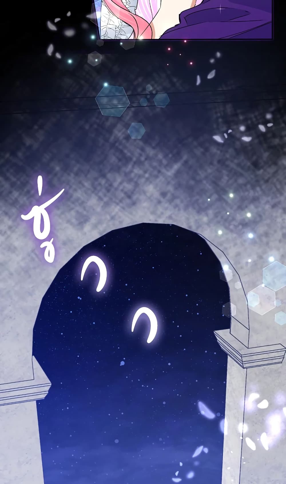อ่านมังงะ today-the-villainess-has-fun-again หน้าที่ 59 แปลไทย