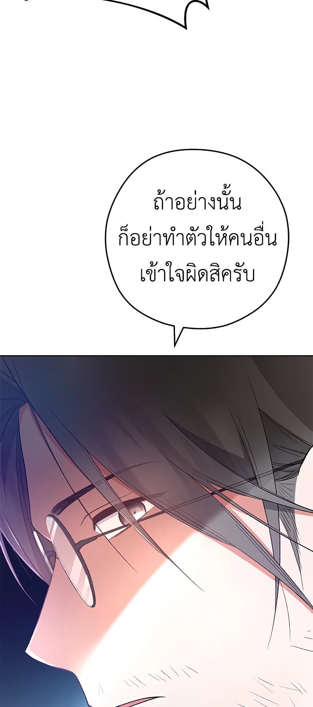 อ่านมังงะ the-young-lady-is-a-royal-chef หน้าที่ 37 แปลไทย อ่านมังงะ the-young-lady-is-a-royal-chef หน้าที่ 37 แปลไทย