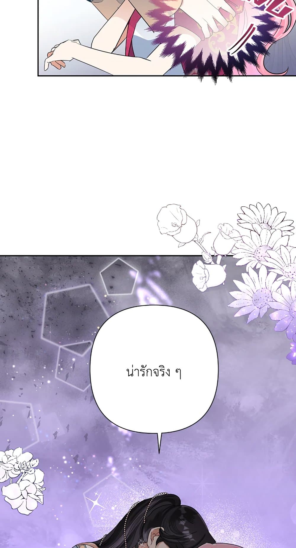 อ่านมังงะ today-the-villainess-has-fun-again หน้าที่ 60 แปลไทย อ่านมังงะ today-the-villainess-has-fun-again หน้าที่ 60 แปลไทย