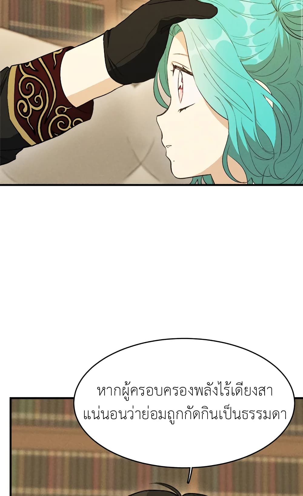 อ่านมังงะ the-young-lady-is-a-royal-chef หน้าที่ 10 แปลไทย