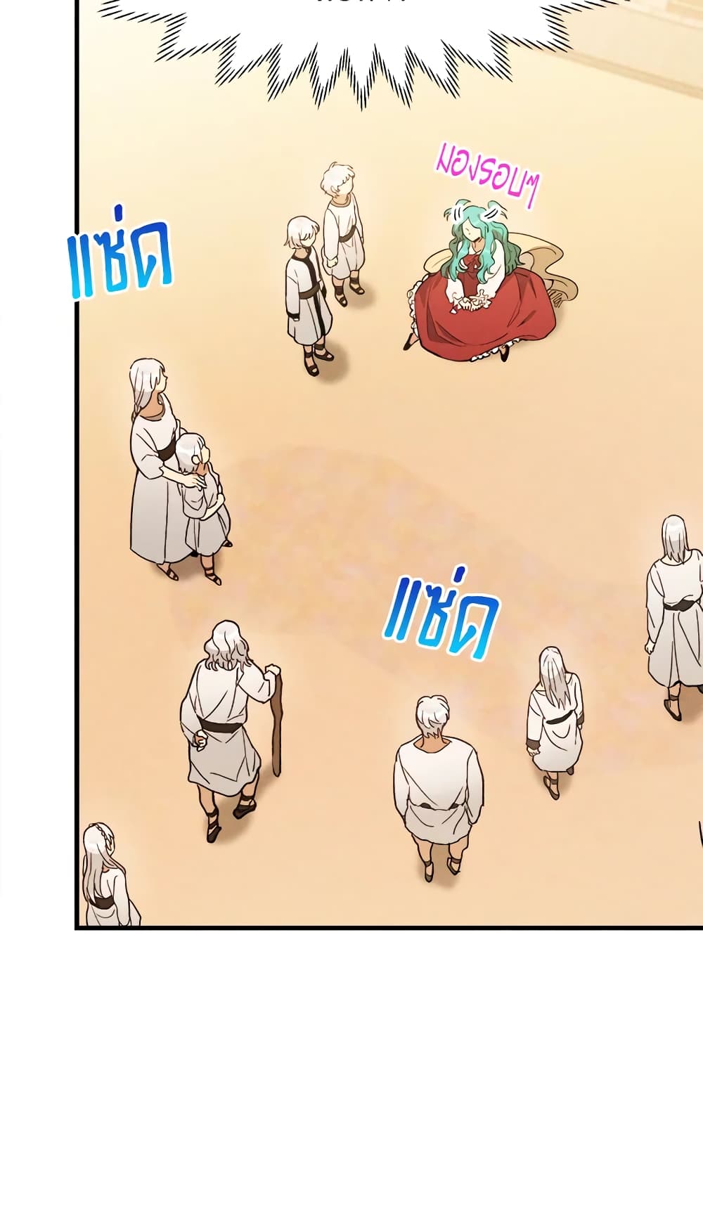 อ่านมังงะ the-young-lady-is-a-royal-chef หน้าที่ 4 แปลไทย