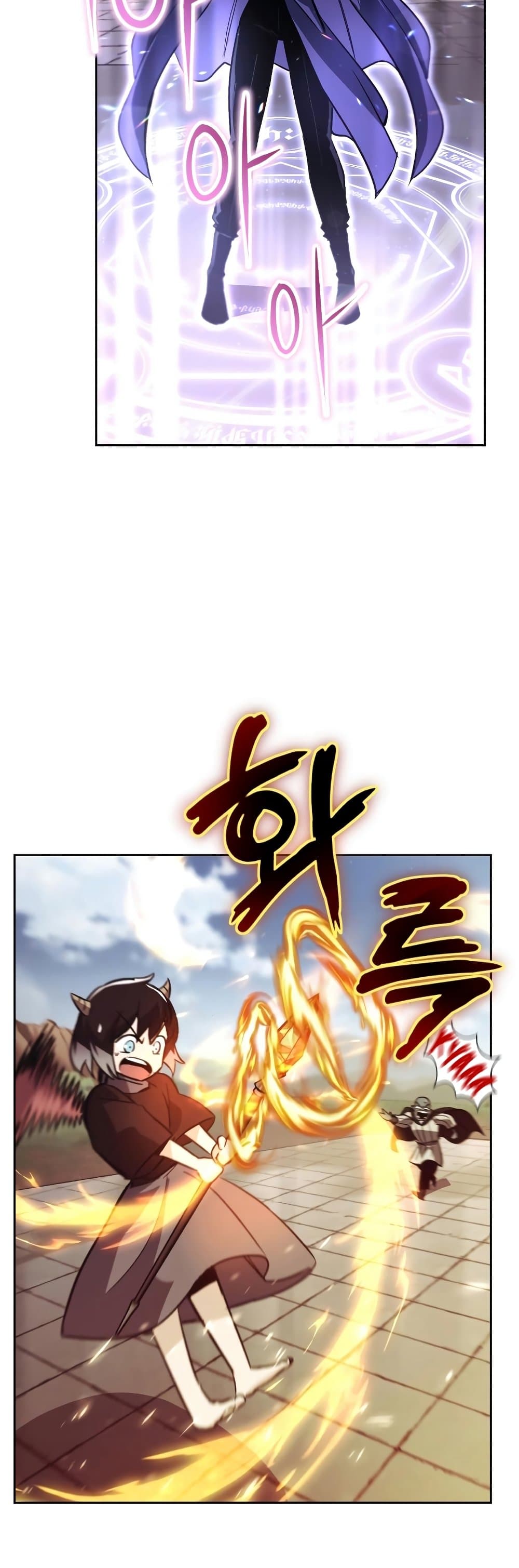 อ่านมังงะ The Lazy Prince Becomes A Genius หน้าที่ 79 แปลไทย