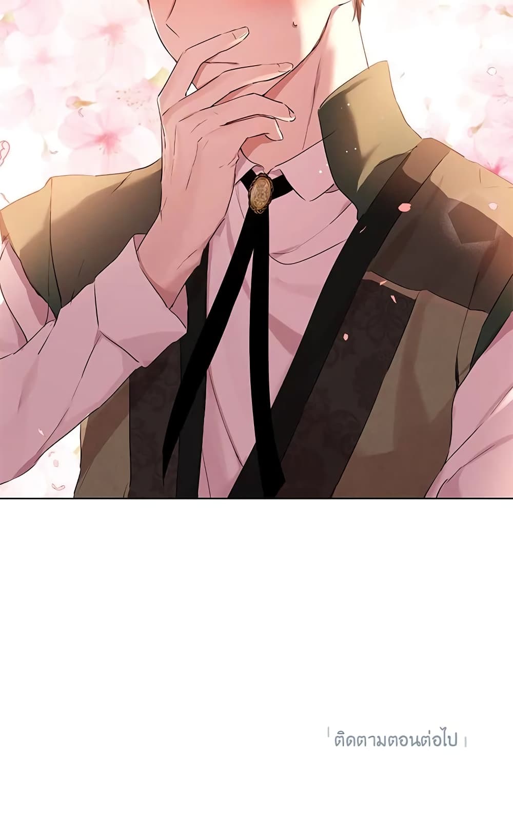 อ่านมังงะ Actually, I Was the Real One หน้าที่ 113 แปลไทย